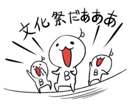 Class "B" sticker #11485274