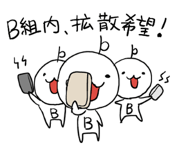 Class "B" sticker #11485277