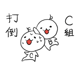 Class "B" sticker #11485281