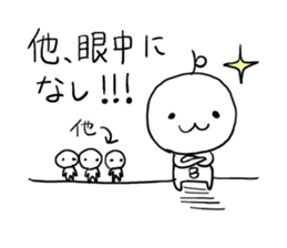 Class "B" sticker #11485282