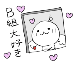 Class "B" sticker #11485283