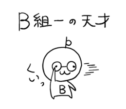 Class "B" sticker #11485284