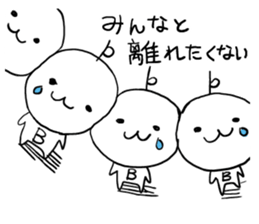 Class "B" sticker #11485291