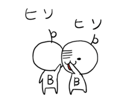 Class "B" sticker #11485294