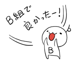 Class "B" sticker #11485305