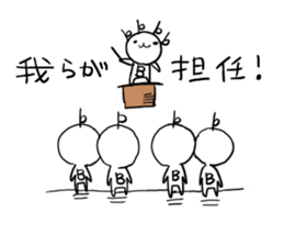 Class "B" sticker #11485311