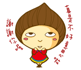 Chestnut Girl and Chubby Tiger sticker #11485432