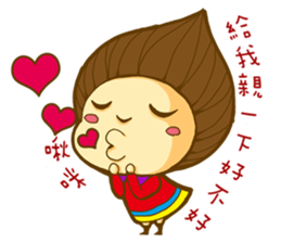 Chestnut Girl and Chubby Tiger sticker #11485434