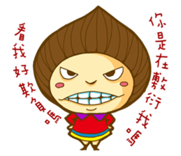 Chestnut Girl and Chubby Tiger sticker #11485435