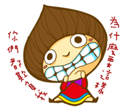 Chestnut Girl and Chubby Tiger sticker #11485436