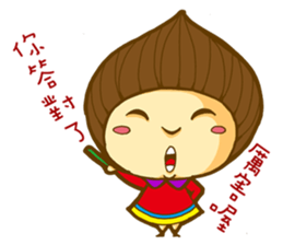 Chestnut Girl and Chubby Tiger sticker #11485439