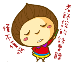 Chestnut Girl and Chubby Tiger sticker #11485440