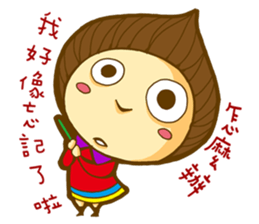 Chestnut Girl and Chubby Tiger sticker #11485441