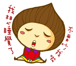 Chestnut Girl and Chubby Tiger sticker #11485442