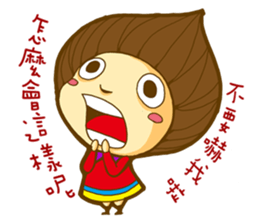 Chestnut Girl and Chubby Tiger sticker #11485443