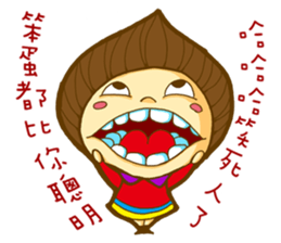 Chestnut Girl and Chubby Tiger sticker #11485445