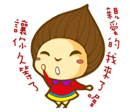 Chestnut Girl and Chubby Tiger sticker #11485446