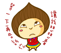 Chestnut Girl and Chubby Tiger sticker #11485447