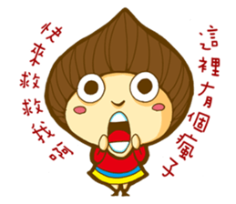 Chestnut Girl and Chubby Tiger sticker #11485450