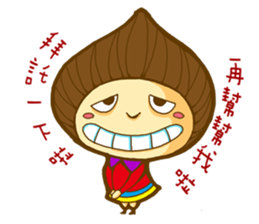 Chestnut Girl and Chubby Tiger sticker #11485451