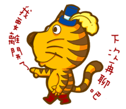 Chestnut Girl and Chubby Tiger sticker #11485456