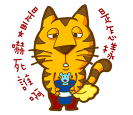 Chestnut Girl and Chubby Tiger sticker #11485457
