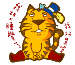 Chestnut Girl and Chubby Tiger sticker #11485459