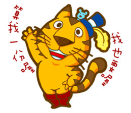 Chestnut Girl and Chubby Tiger sticker #11485461