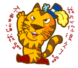 Chestnut Girl and Chubby Tiger sticker #11485462