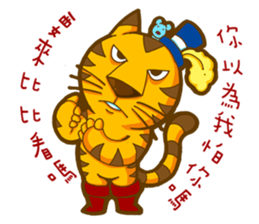 Chestnut Girl and Chubby Tiger sticker #11485464