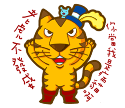 Chestnut Girl and Chubby Tiger sticker #11485465