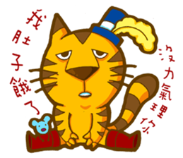 Chestnut Girl and Chubby Tiger sticker #11485466