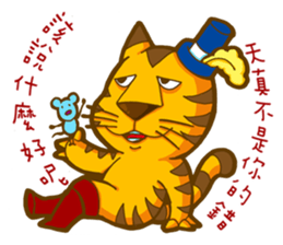 Chestnut Girl and Chubby Tiger sticker #11485468