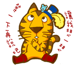 Chestnut Girl and Chubby Tiger sticker #11485471