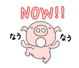 English Talk ! PINK Pig ! sticker #11485476