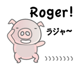 English Talk ! PINK Pig ! sticker #11485478
