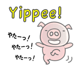 English Talk ! PINK Pig ! sticker #11485499