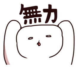 Wao-Bears sticker #11485683