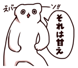 Wao-Bears sticker #11485704