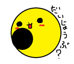 Moon man sticker #11485828