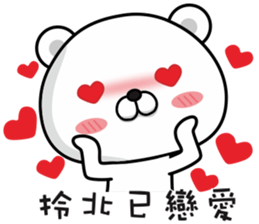 Bears have something to say NO.2 sticker #11485875