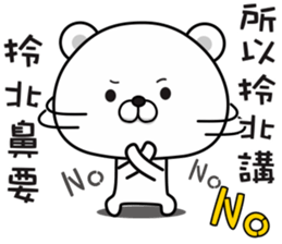Bears have something to say NO.2 sticker #11485879