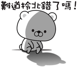 Bears have something to say NO.2 sticker #11485882