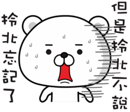 Bears have something to say NO.2 sticker #11485887