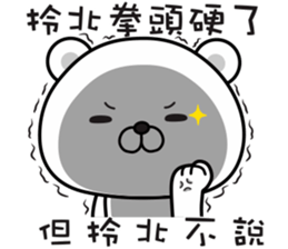 Bears have something to say NO.2 sticker #11485896