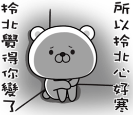 Bears have something to say NO.2 sticker #11485898