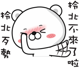 Bears have something to say NO.2 sticker #11485901