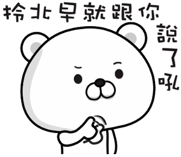 Bears have something to say NO.2 sticker #11485902