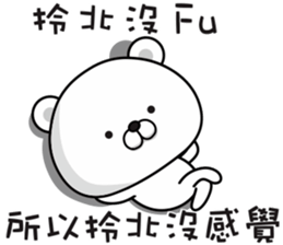 Bears have something to say NO.2 sticker #11485904