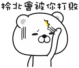 Bears have something to say NO.2 sticker #11485905